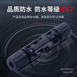 Connecteurs solaires Chkl Mc4, mâles et femelles, pour modules photovoltaïques, connecteurs de câbles, étanches IP67 pour panneaux solaires - Product Image 2