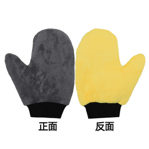 ถุงมือล้างรถ ผ้าขนแกะคอรัล สองด้าน สีเหลือง-เทา สำหรับทำความสะอาดรถยนต์และบำรุงรักษารถยนต์ - Product Image 2