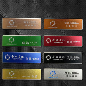 Placa de matrícula de acero inoxidable personalizada proceso de cepillado con láser placa de identificación grabada en color - Product Image 5