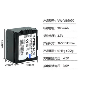 Batería VW-VBG070 900mAh VBG130 VBG260 para Videocámaras Panasonic Serie CE con Certificación RoHS, Venta al Por Mayor, Garantía de 12 Meses - Product Image 2