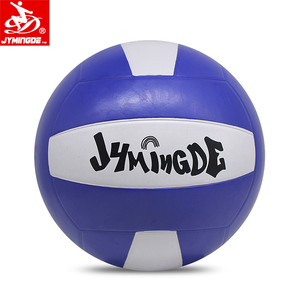 Ballon de <span class=keywords><strong>volley</strong></span>-<span class=keywords><strong>ball</strong></span> Size5 Logo personnalisé pour le divertissement-Prix - Product Image 2