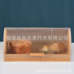 Caja de Pan de Bambú Rectangular con Tapa Abatible de Acrílico para Almacenamiento de Pan - Product Image 1
