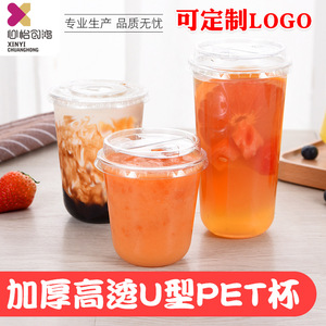 Disposable <b>Plastic</b> Beverage <b>Cup</b> 301 400Ml High Transparency Round Shape For Cold <b>Drink</b> Juice With Lid - Product Image 5