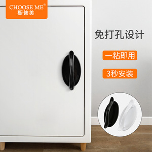 Poignée de meuble ovale en plastique, sans perçage, installation facile pour portes d'armoires - Product Image 1