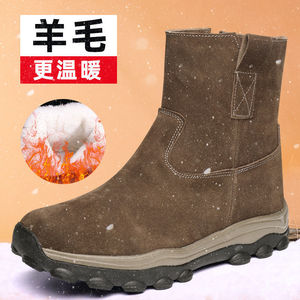 Men's Snow Boots High-top <b>Brown</b> <b>Wool</b> Warm Winter Anti-slip Mid-heel Solid Color - Product Image 1