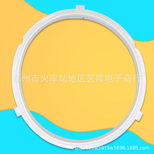 Joint d'étanchéité en silicone pour autocuiseur électrique Midea 5L 6L QC50A5 MY CS5000D, accessoire compatible lave-vaisselle - Product Image 1