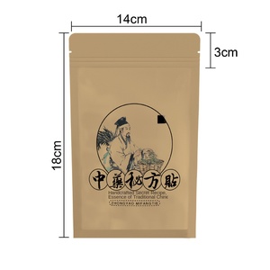 Sac en papier kraft noir à fond plat, à fermeture éclair, doublé d'aluminium, épaissi, <span class=keywords><strong>pour</strong></span> pansements adhésifs médicamenteux, modèle YH-135 - Product Image 4