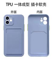 Étui de téléphone coloré avec porte-cartes, nouveau design 2021, vente en gros, personnalisé, antichoc