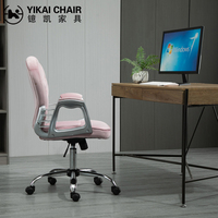 Chaise d'ordinateur pivotante confortable 360 chaise de bureau exécutive réglable velours rose pour la maison