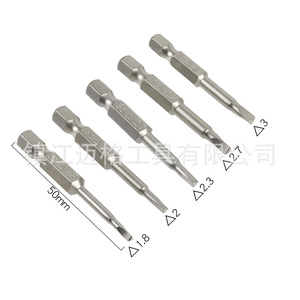 Triangular <b>Screwdriver</b> <b>Bit</b> 50mm S2 Alloy Steel Hex Shank 5 Piece <b>Set</b> - Product Image 3