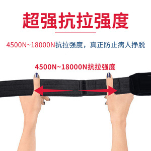 สายรัดข้อมือแบบสอดมือรุ่น A-106 สำหรับผู้ป่วยที่มีพฤติกรรมไม่สงบ สายรัดสำหรับผู้ป่วยจิตเวช - Product Image 5