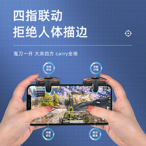 JS68 PUBG <strong>Controller</strong> Game Gamepad Joystick L1R1 Free Fire Shooting Key Aim <strong>Button</strong> <strong>Trigger</strong> for IPhone Android - Product Image 6