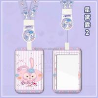 Stella-Lous Anime porte-carte lanière Anti-perte nom Badge Bus travail carte d'identité étui avec lanière