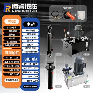Bomba Hidráulica de Modelo Pequeño Personalizada, Unidad de Potencia de Acero Inoxidable de Bajo Ruido para Maquinaria Alimentaria, para Prensas de Aceite - Product Image 1