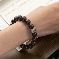 Bracelet Mala à perles multi-tresors 2642