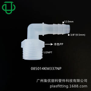 Conector de codo de PP 1/2NPT 3/8 pulgadas para tuberías de fluidos - Product Image 1