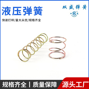 Shuangsheng <b>Compression</b> <b>Springs</b> Stainless Steel Rectangular Outer Diameter Hydraulic <b>Spring</b> For Mold Applications - Product Image 5