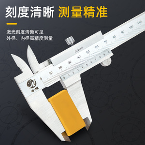 Qiyao Digital Vernier Caliper 0-150mm 0-200mm 0-300mm High Precision Stainless Steel Electronic <b>Measurement</b> <b>Tool</b> - Product Image 3