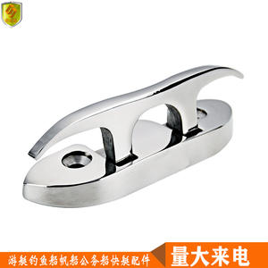 Boulets en acier inoxydable de 4,5 pouces, cornes de bœuf, lignes d'amarrage, poignées de marionnettes, câbles de levage marins, boulons, quincaillerie de yacht - Product Image 2