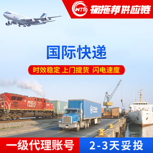 Wutuobang International Express Logistics, consolidation de fret, transport aérien et maritime vers les États-Unis et le Canada, dédouanement, livraison porte à porte - Product Image 4