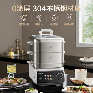 Supor Electric Food Steamer 3-Tier Stainless Steel 0 Coating <b>Digital</b> Control <b>Kitchen</b> Appliance - Product Image 1