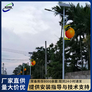 ไฟถนนพลังงานแสงอาทิตย์ รูปทรงสีส้มสองหัว แหล่งกำเนิดแสง LED โมโนซิเซลล์ รับประกัน 5 ปี - Product Image 3