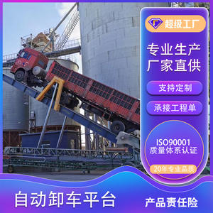 Plateforme de déchargement, plaque tournante hydraulique, machine de déchargement mobile, plaque tournante de déchargement de camion 100, déchargement automatique de voiture - Product Image 3