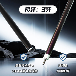 Taco de billar de fibra de carbono de 11.8mm, morado oscuro, duradero, para billar americano - Product Image 2