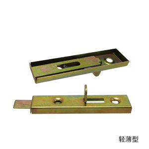 Ultra Thin Iron Latch 3 Inch Colored Pins Keyless Furniture <b>Cabinet</b> Door <b>Lock</b> Minimalist Design Easy Installation - Product Image 4