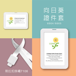 [LUMEF] Estuche de tarjeta de identificación de empleado del gobierno para uso seguro y profesional 6664/6665 - Product Image 6