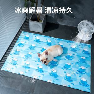 Lit rafraîchissant pour chat, tapis rafraîchissant pour chien, tapis de couchage pour chien, tapis rafraîchissant d'été, tapis de couchage, fournitures pour animaux de compagnie, tapis rafraîchissant - Product Image 5