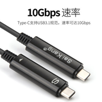 Câble d'extension USB 3.1 Type-C en fibre optique 10 Gbit/s de 10 à 20 mètres, mâle-mâle ou mâle-femelle, fabriqué en Chine