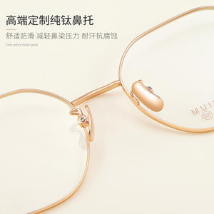 Monturas de Gafas Geométricas Danyang 6209 de Titanio Puro, Montura Completa Ligera, Lentes de Resina Unisex - Product Image 2