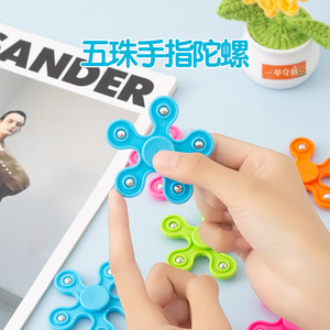 ของเล่นฟิงเกอร์สปินเนอร์ ลูกปัดพลาสติก 5 เม็ด บรรเทาความเครียดสำหรับเด็ก 4 7 ปี ทุกเพศ - Product Image 5