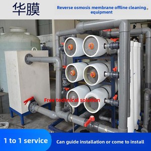เครื่องล้างเมมเบรนออสโมซิสย้อนกลับอุตสาหกรรมขนาดใหญ่ พร้อมสารยับยั้งตะกรันสำหรับบำบัดน้ำ <span class=keywords><strong>RO</strong></span> อุปกรณ์ทำความสะอาดแบบออฟไลน์ 1000 ลิตร/ชม. - Product Image 2