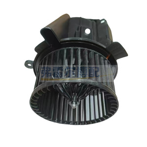 Ventilateur de climatisation Citroën 6441S6 8225007 B014942 12V pour C4 Dongfeng AX7 Peugeot 307 308 C5 Pièce de rechange - Product Image 2
