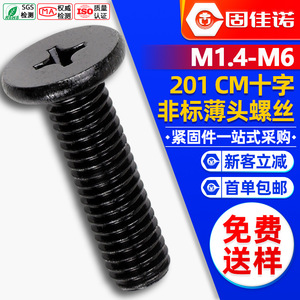 201 ซม. - Product Image 1