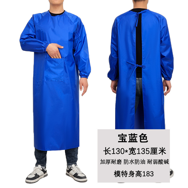 Bleu Royal [Style de poche] 1,3 m