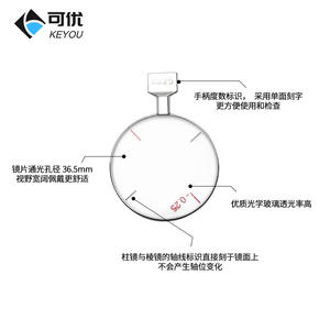 Lentes de Prueba Keyou para Gafas, Insertos de 36.5mm, Lentes Planas con Anillo Metálico, Doble Propósito, para Examen de Agudeza Visual - Product Image 3