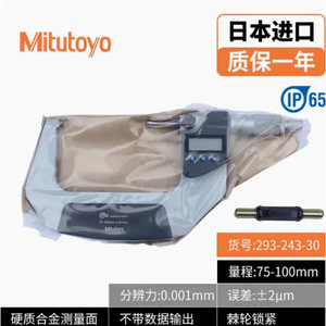 Micrómetro Digital Mitutoyo 0-25 mm, Precisión de 0.001 mm, Resistente al Agua, Acero Inoxidable, Importado de Japón - Product Image 4