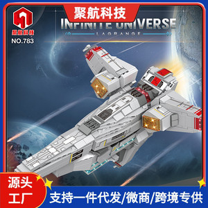 Juhang 783 Lagrange Series Ruby Class Airplane Building Block Model with Lights <b>Educational</b> <b>Toy</b> 10 Pieces for 8 13 Years Unisex - Product Image 5