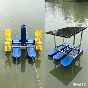 Aérateur <span class=keywords><strong>solaire</strong></span> pour bassin à crevettes, machine d'aération aquacole à 2 hélices pour oxygénation de l'eau des étangs à poissons - Product Image 1