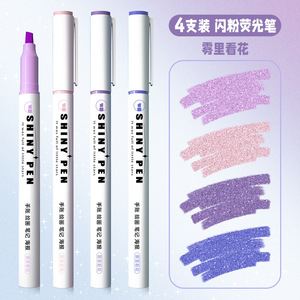 Marcadores Galaxy Glitter, para Estudiantes, para Marcar Libros, Marcadores de Colores Clave para el Aula, Marcadores, Venta al por Mayor - Product Image 6