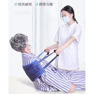 High Quality Vinylgait Band Walking Assistance Device Gait Transfer Safety Patient Belt Leg Loops Custom Rehabilitation Therapy - Product Image 1