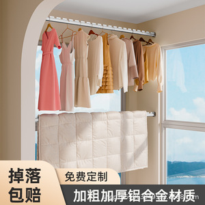 Horizontal <b>Clothes</b> Drying <b>Rack</b> Fixed Aluminum Alloy Single Bar Wall Mounted Balcony Use - Product Image 2