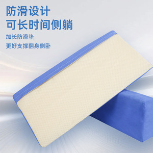 R Shape Triangular Pillow Sponge Cushion Removable Cover For Elderly Bedridden <b>Backrest</b> Positioning Support - Product Image 3