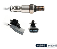 Sonde Lambda d'Oxygène H8201219741 en Gros pour Nissan X-Trail 2014 – Pièce de Rechange pour Capteur O2 d'Échappement Moteur Automobile