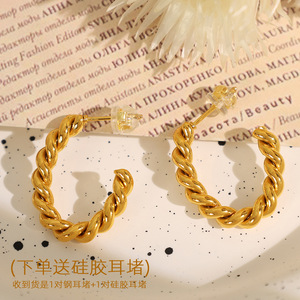 Pendientes de aro de alambre trenzado chapados en oro de 18 quilates, joyería de fiesta de aleación de zinc EH845 - Product Image 3