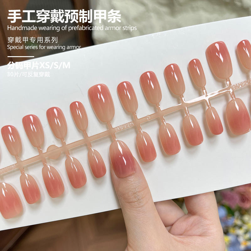 แถบผลิตภัณฑ์สำเร็จรูป msxs ขนาดเต็มของ BS2129