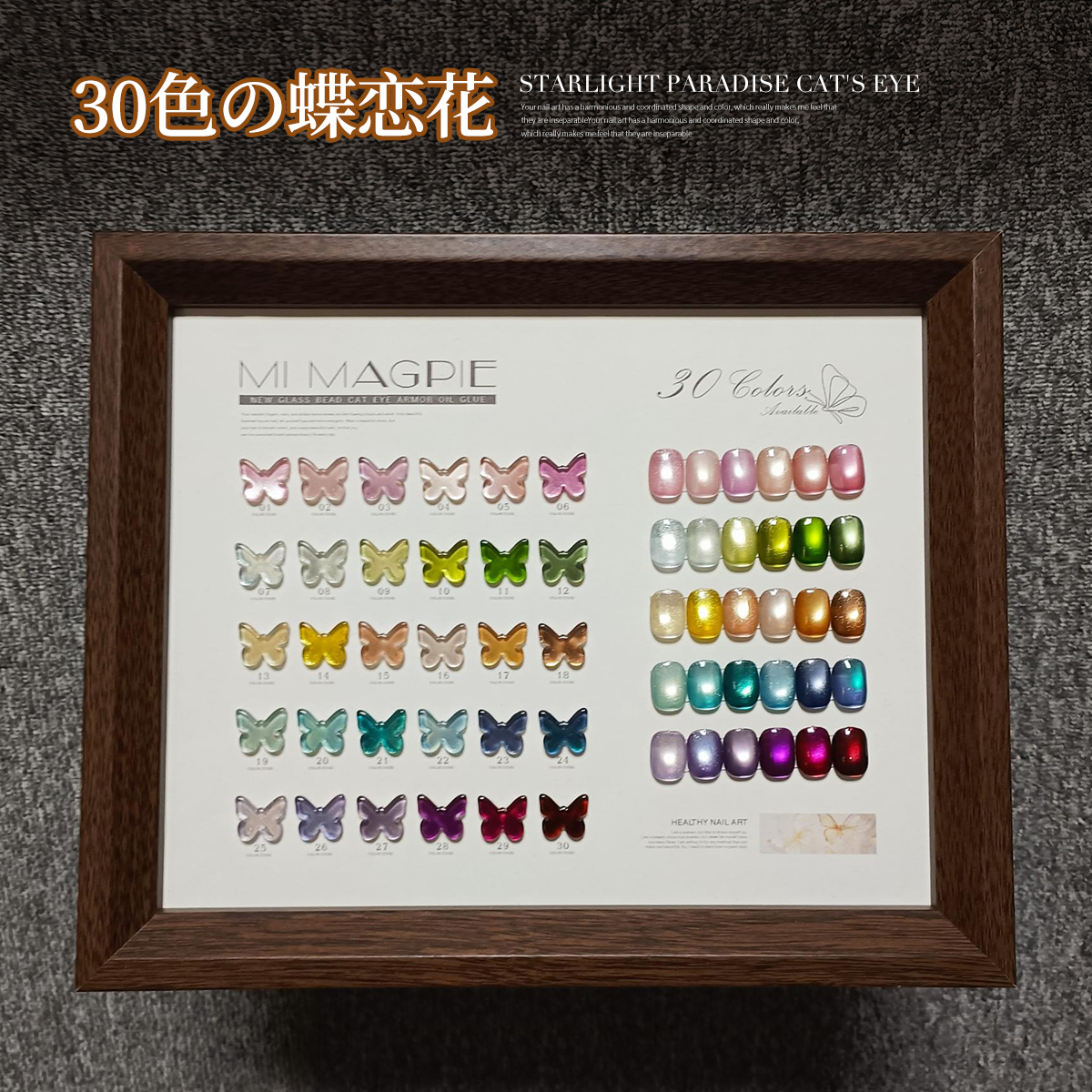 MRY044